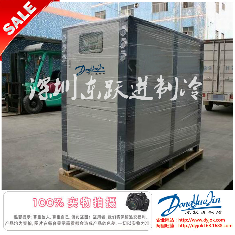 東躍進(jìn)冷水機(jī) 東躍進(jìn)冷水機(jī)