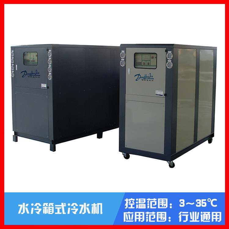 水冷箱式工業(yè)冷水機(jī) 水冷箱式工業(yè)冷水機(jī)