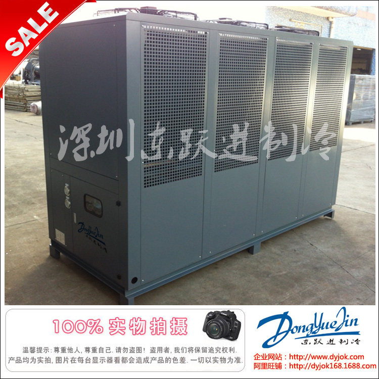 風(fēng)冷箱式冷水機(jī) 風(fēng)冷箱式冷水機(jī)