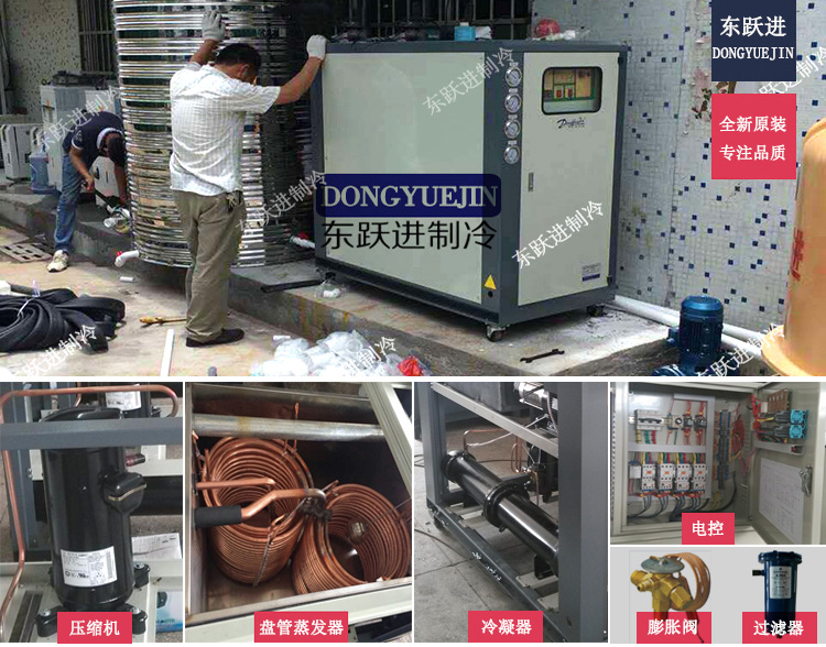 水冷箱式冷水機(jī) 水冷箱式冷水機(jī)