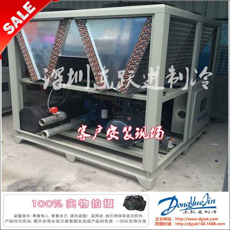 風(fēng)冷螺桿式冷水機(jī) 風(fēng)冷螺桿式冷水機(jī)